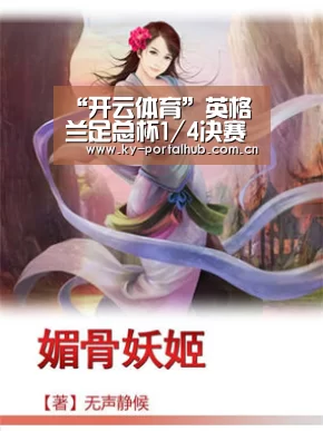 KAIYUN入口