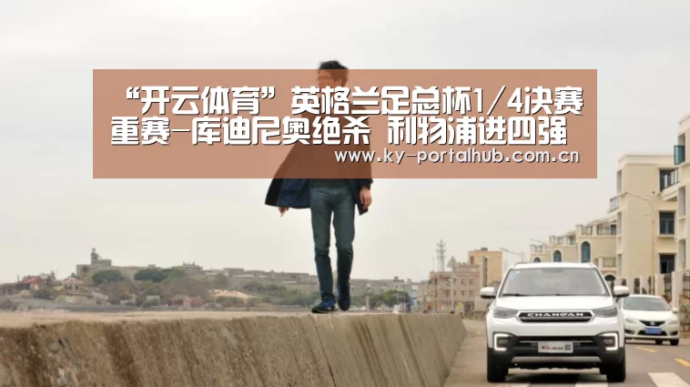 开云体育首页