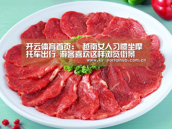 开云体育