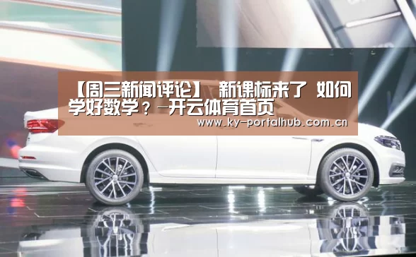 开云体育