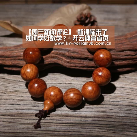 开云体育首页