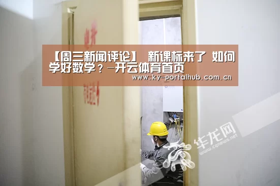 开云体育