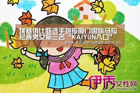开云体育首页