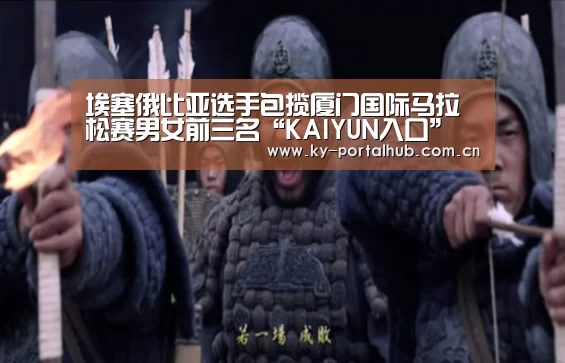 开云体育