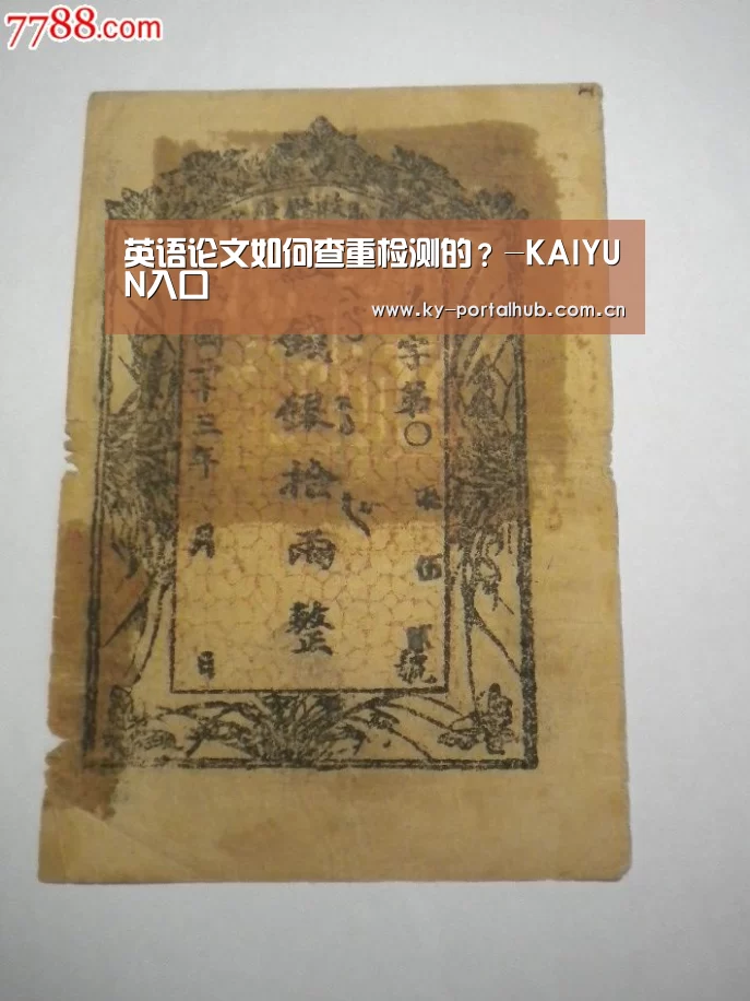 开云体育