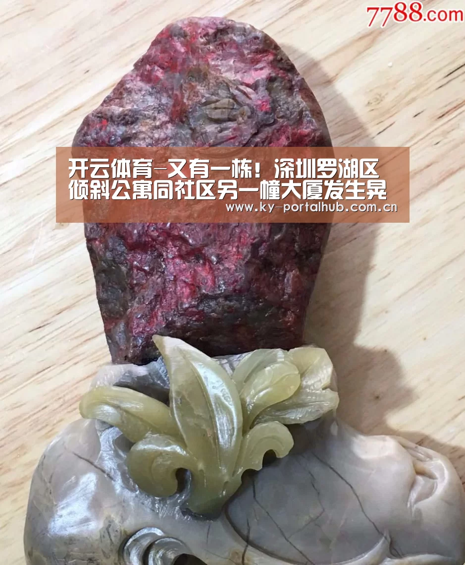 开云体育
