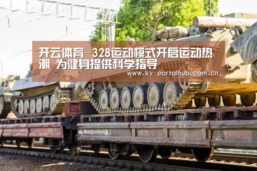 开云体育