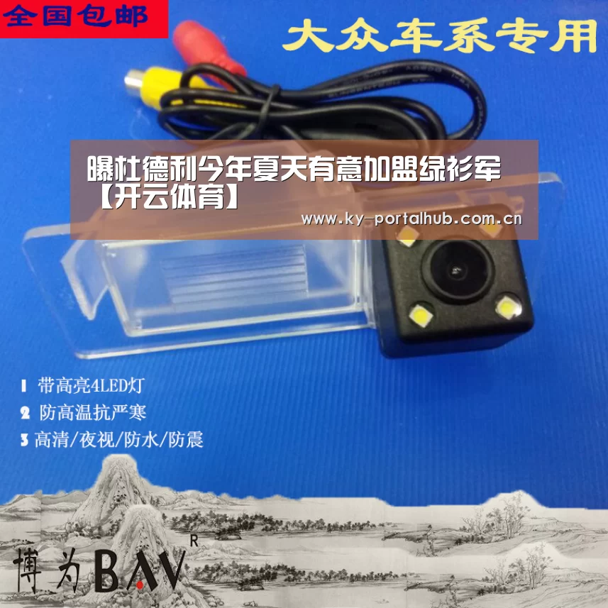 开云体育