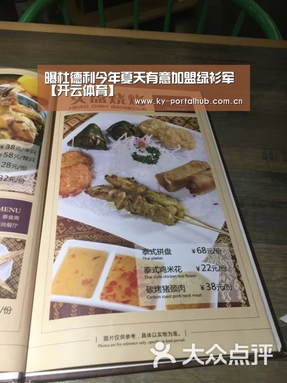 开云体育首页