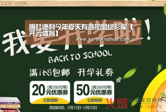 开云体育首页