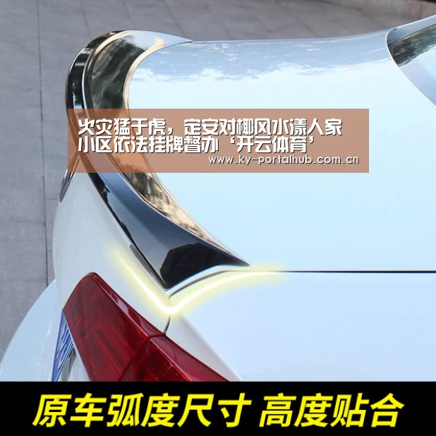 开云体育