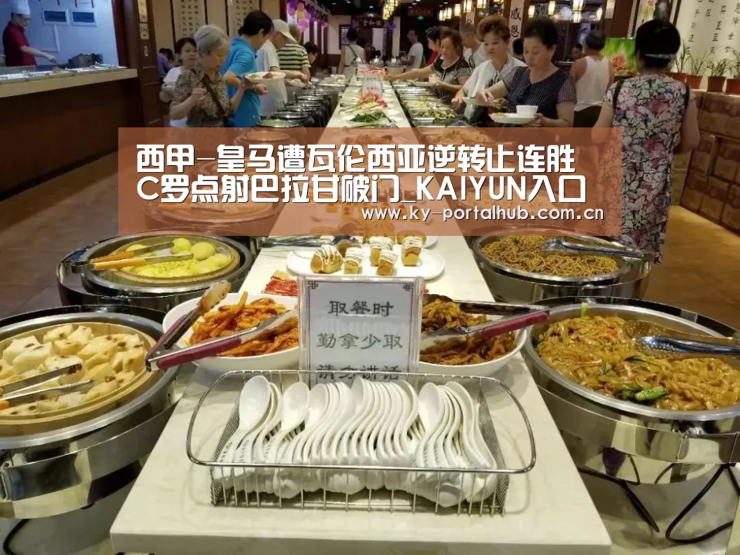 开云体育首页