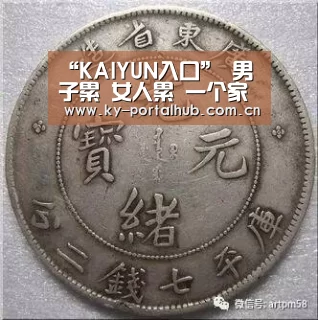 KAIYUN入口