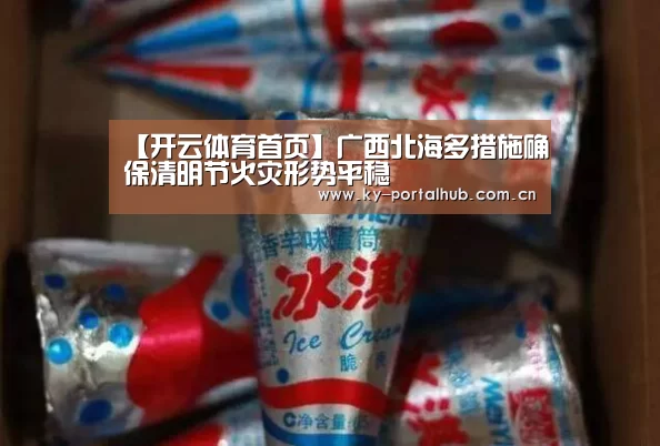 开云体育首页