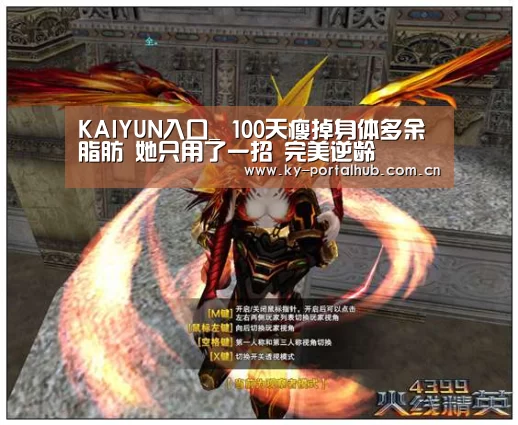 KAIYUN入口
