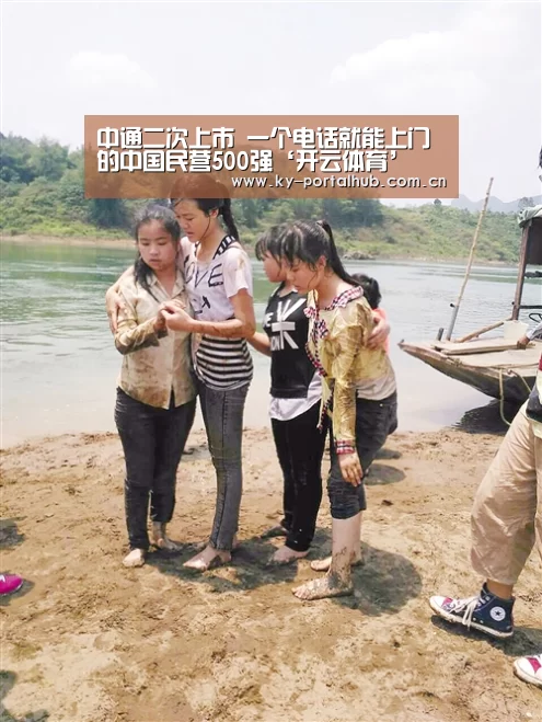 开云体育首页
