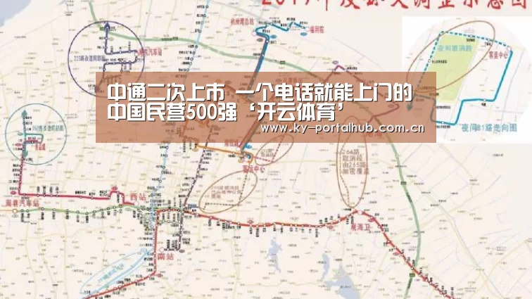 开云体育