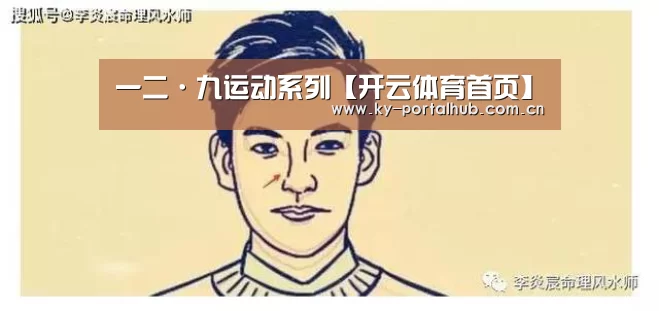 开云体育