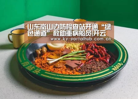 开云体育首页
