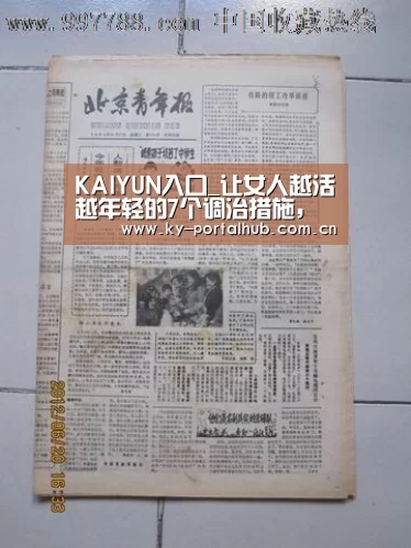 KAIYUN入口