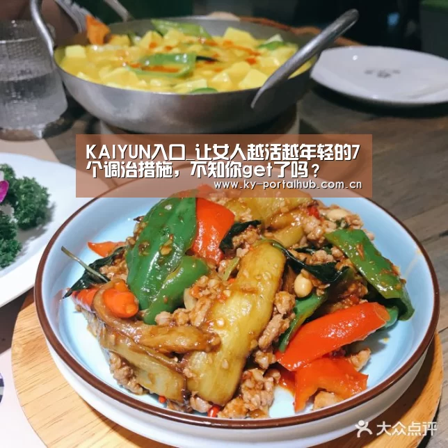 开云体育