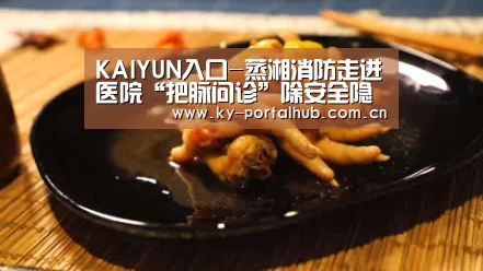 开云体育