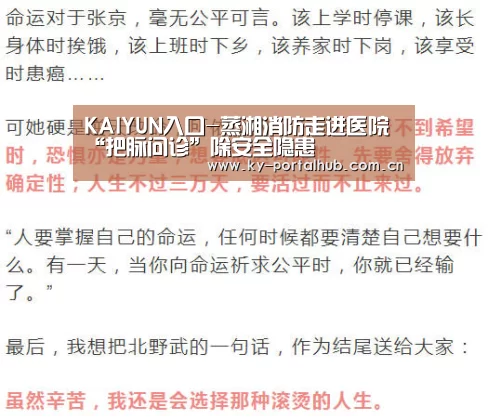 开云体育首页