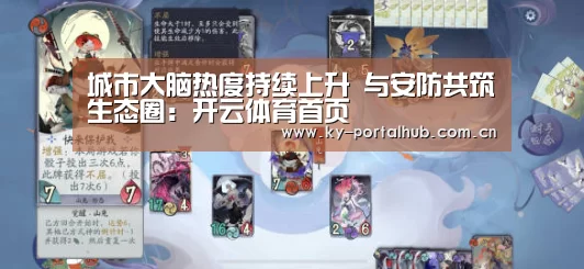 开云体育首页