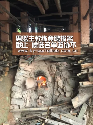 开云体育首页