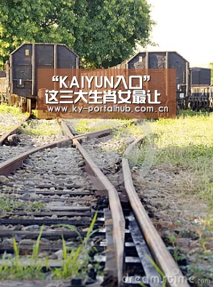 KAIYUN入口