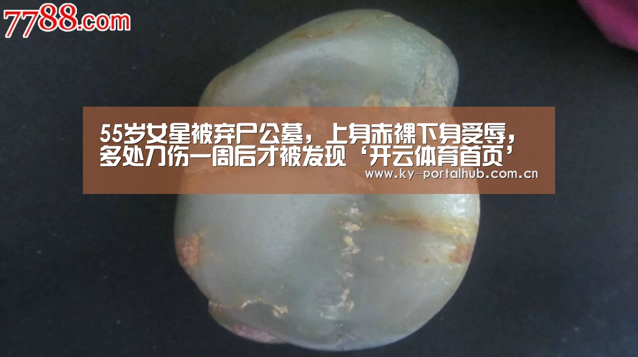 开云体育首页