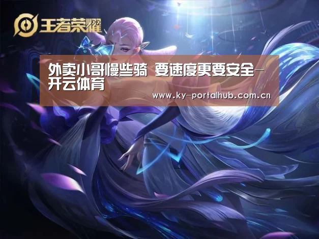 KAIYUN入口
